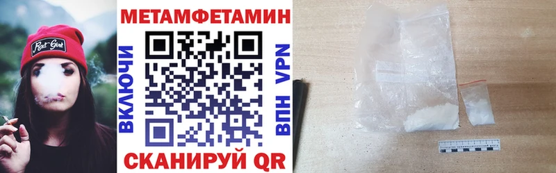 мега   Новосибирск  АМФЕТАМИН 97%  цена  