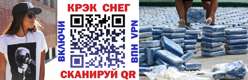 цена   Новосибирск  Cocaine Перу 