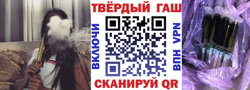 Гашиш VHQ  omg зеркало  Новосибирск 