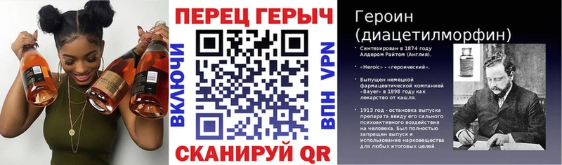 Героин гречка Новосибирск