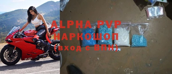 прущие крисы Вяземский