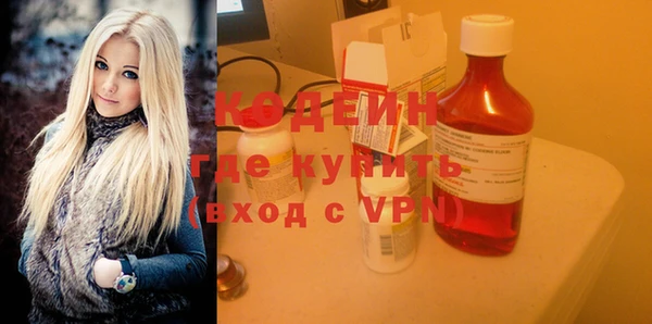 прущие крисы Вяземский
