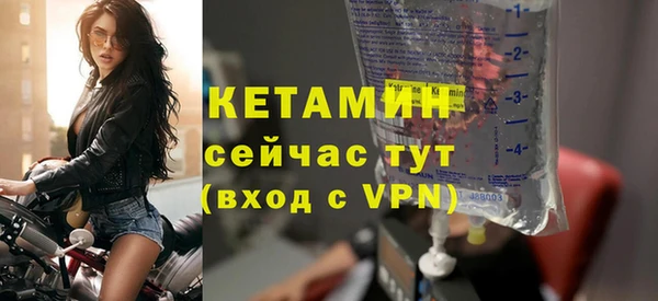 первитин Вязники