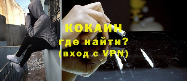 прущие крисы Вяземский