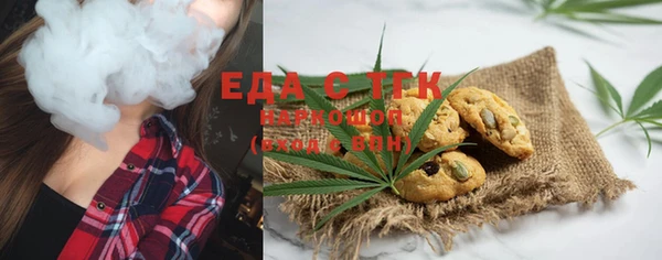первитин Вязники