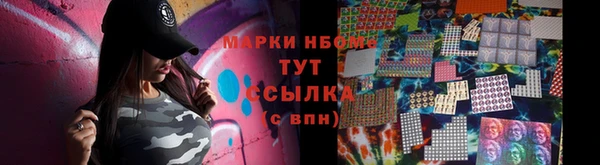 первитин Вязники