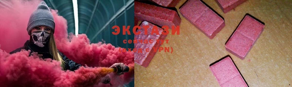 прущие крисы Вяземский