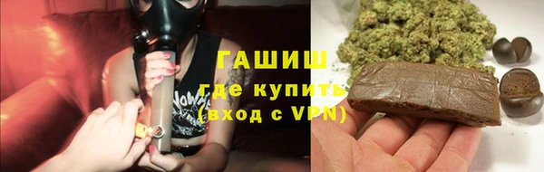 первитин Вязники