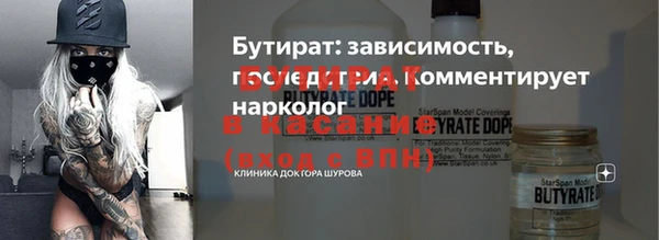 прущие крисы Вяземский