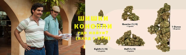 первитин Вязники