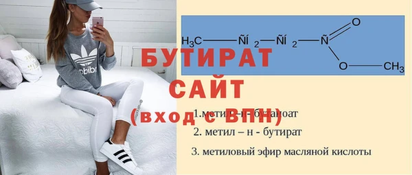 первитин Вязники