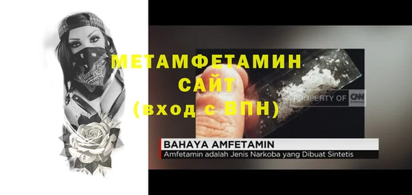 прущие крисы Вяземский