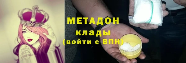первитин Вязники