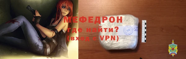 прущие крисы Вяземский