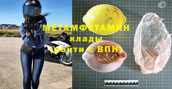 прущие крисы Вяземский