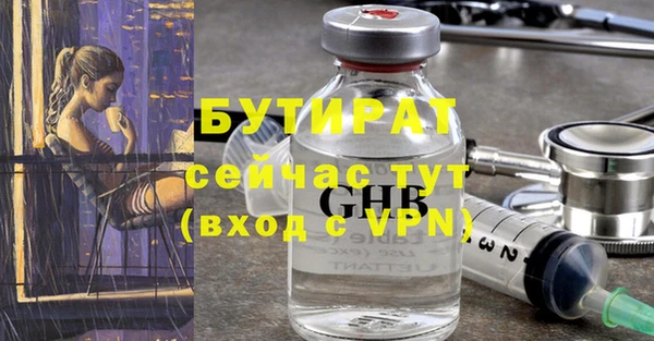 первитин Вязники