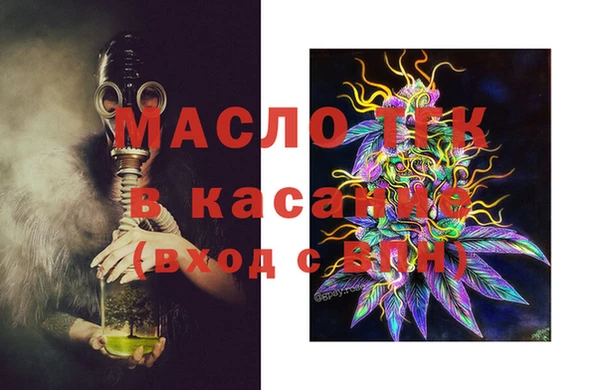 первитин Вязники