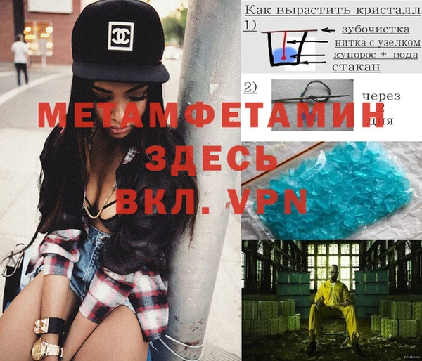 первитин Вязники