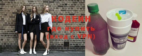 первитин Вязники