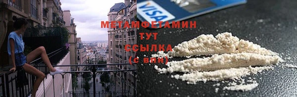 первитин Вязники