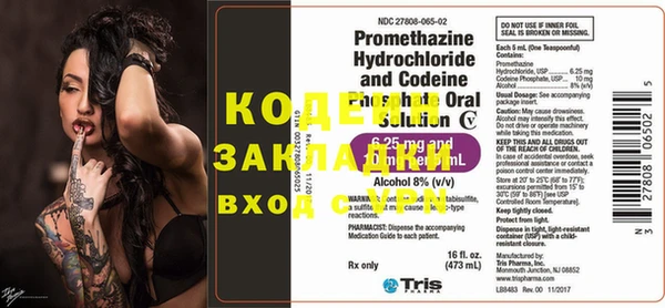 первитин Вязники