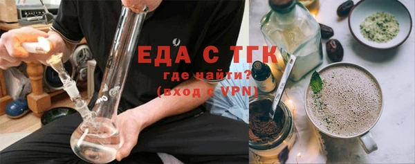 прущие крисы Вяземский