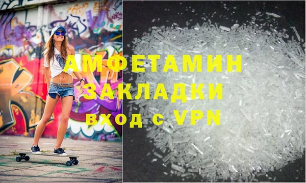 прущие крисы Вяземский