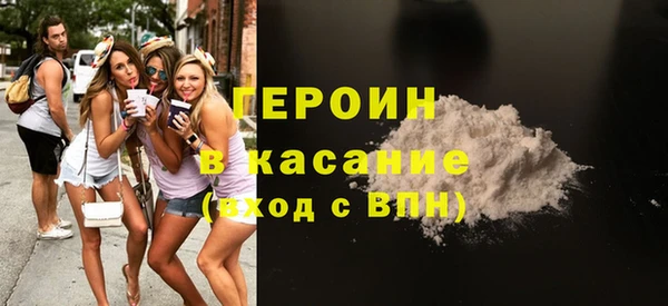 первитин Вязники