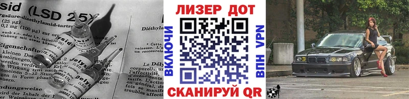Лсд 25 экстази кислота  Новосибирск 