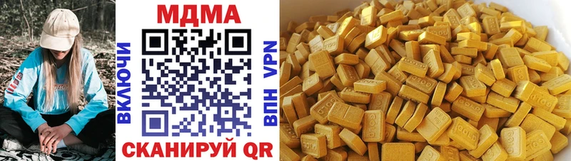 MDMA кристаллы  Новосибирск 