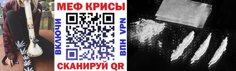 МЯУ-МЯУ mephedrone  Новосибирск 