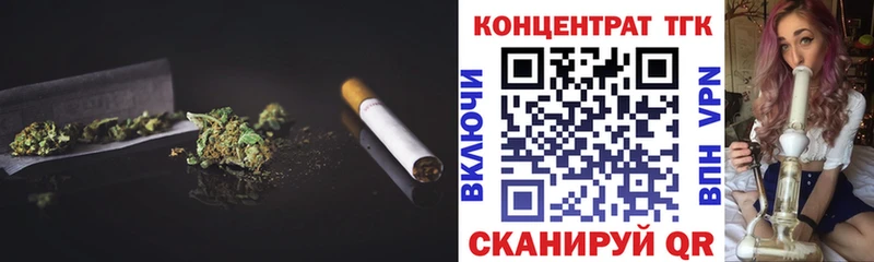 как найти наркотики  kraken ССЫЛКА  ТГК гашишное масло  Новосибирск 